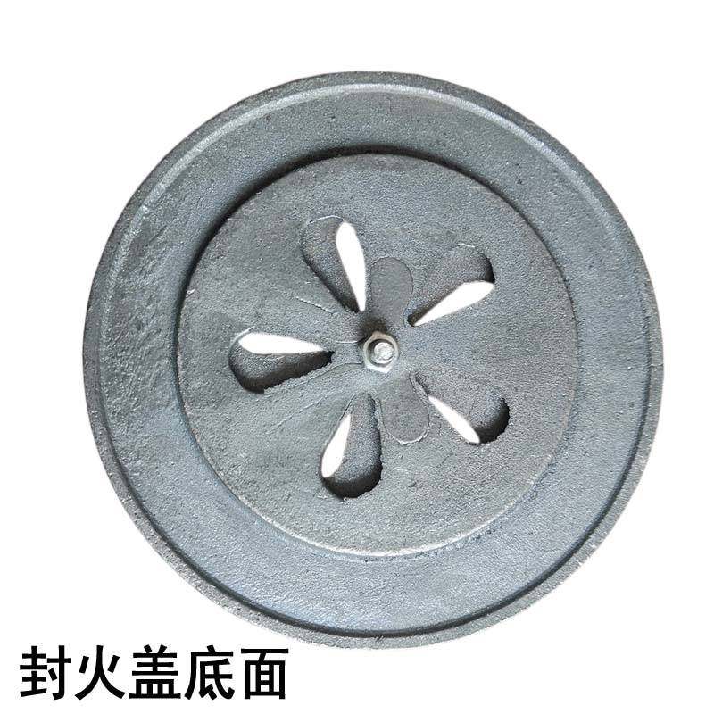 封火盖闷火盖采暖炉锅炉配件生铁炉口盖子带转心调节家用碳煤炉盖
