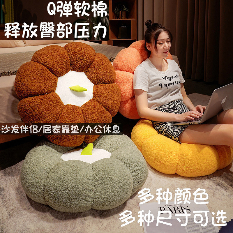 屁股减压垫子花朵造型蒲团坐垫懒人沙发居家办公休闲软糯圆形靠垫,居家布艺,蒲团,淘宝优惠券,粉丝福利购,淘宝优惠卷