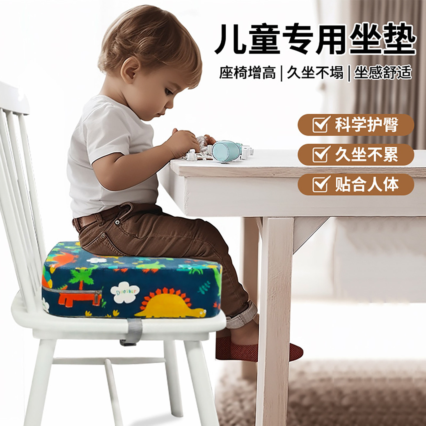 儿童卡通加厚增高坐垫餐椅用
