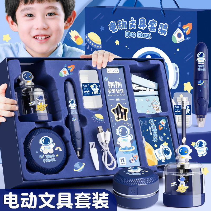 小学生文具套餐电动卷笔刀礼盒开学礼品儿童学习男女孩1-6年级