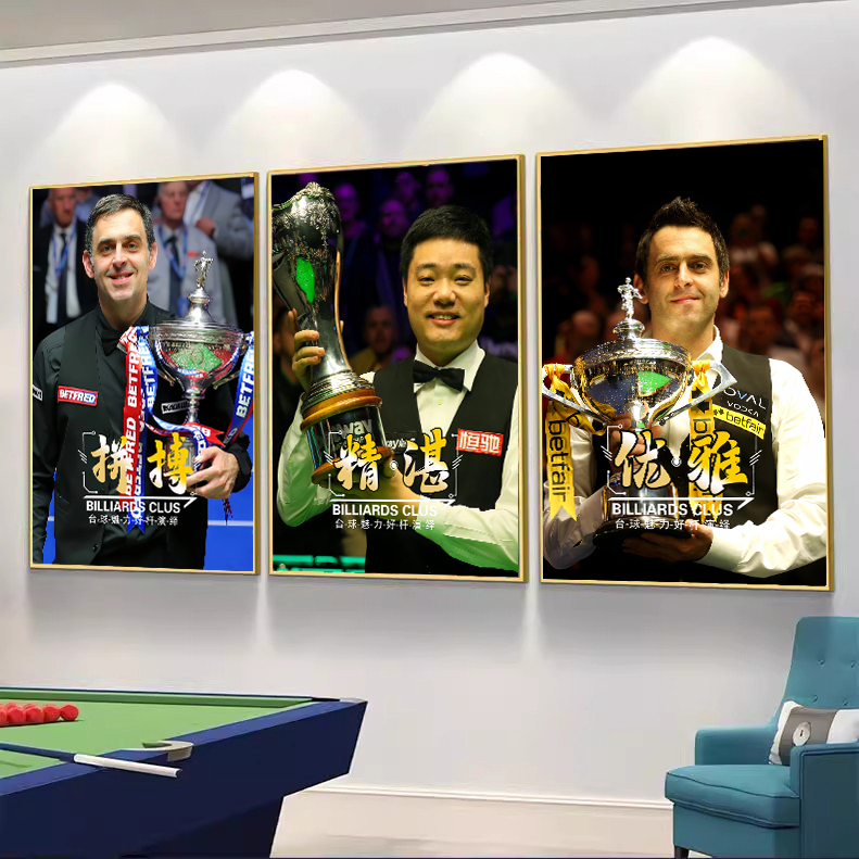 台球厅装饰画桌球挂画斯诺克明星俱乐部获奖举奖杯现代简约装饰