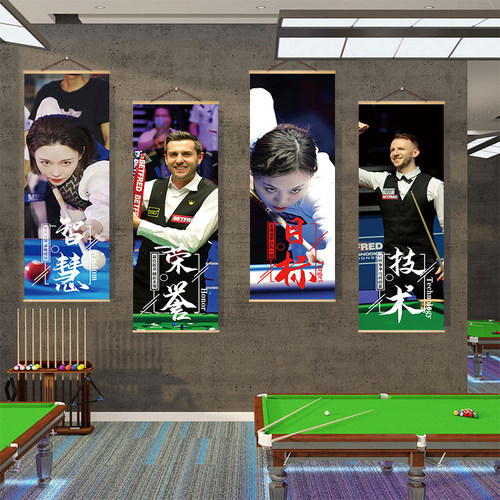 网红台球厅墙面装饰画创意斯诺克桌球壁画海报挂画文化打卡背景墙