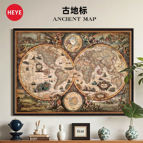 HEYE拼图2000片复古世界地标