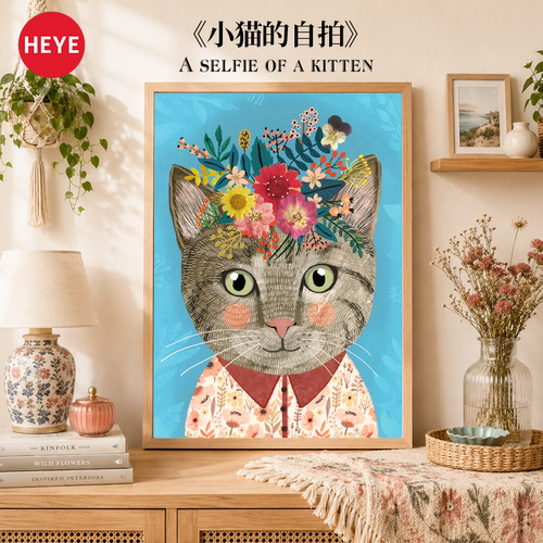 heye德国进口生日礼物花的朋友