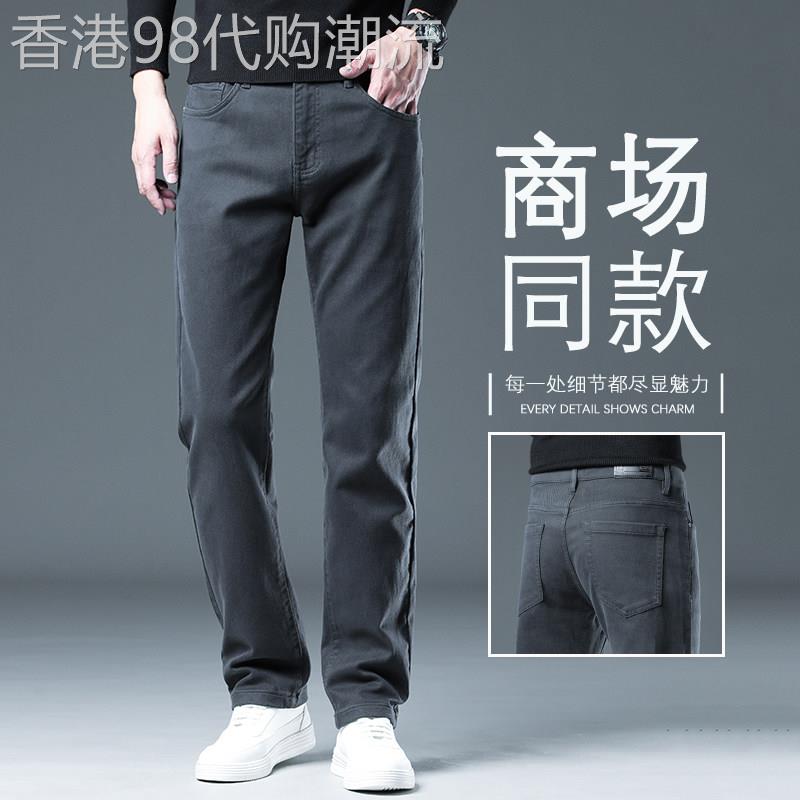 香港2025春秋深灰色牛仔裤男士韩版百搭商务修身弹力直筒长裤秋季