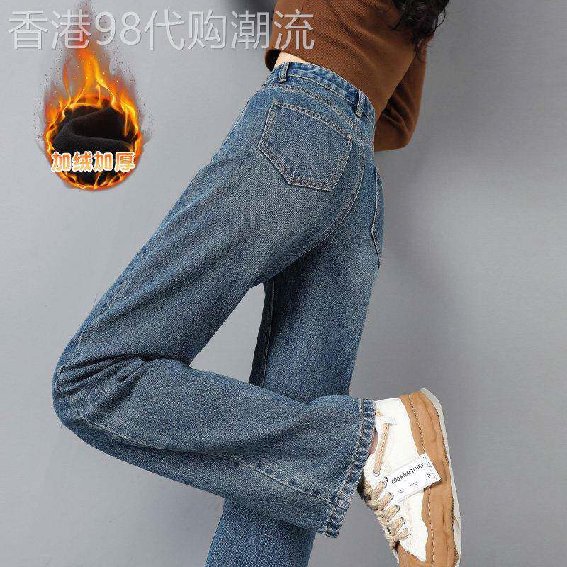加绒牛仔裤女秋冬2026年新款爆款加厚高腰显瘦小个子直筒阔腿裤子