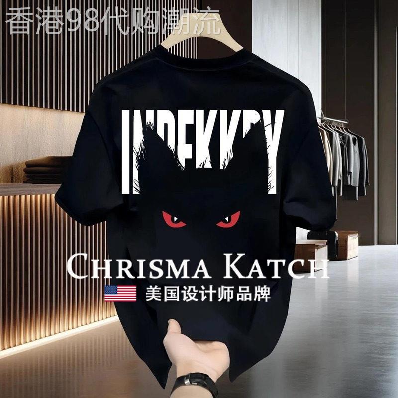 出口美国⭐Chrisma Katch~夏季新款国潮牌个性设计感圆领宽松百搭