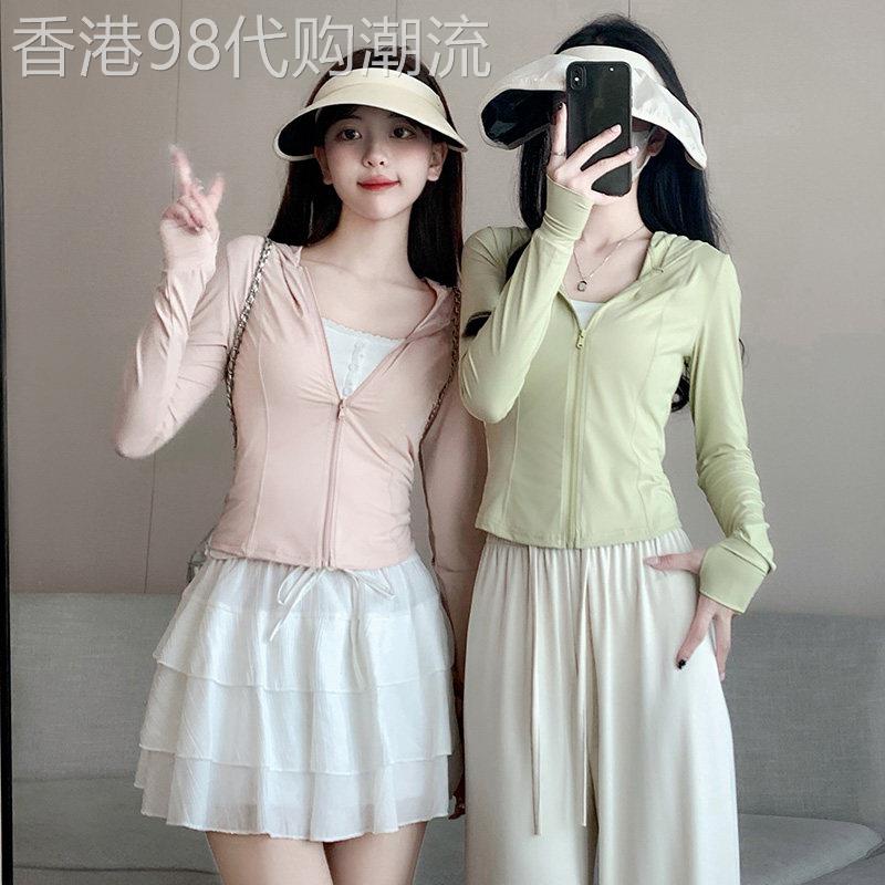 粉色冰丝防晒衣女款夏薄款修身瑜伽服户外防紫外线紧身短外套上衣