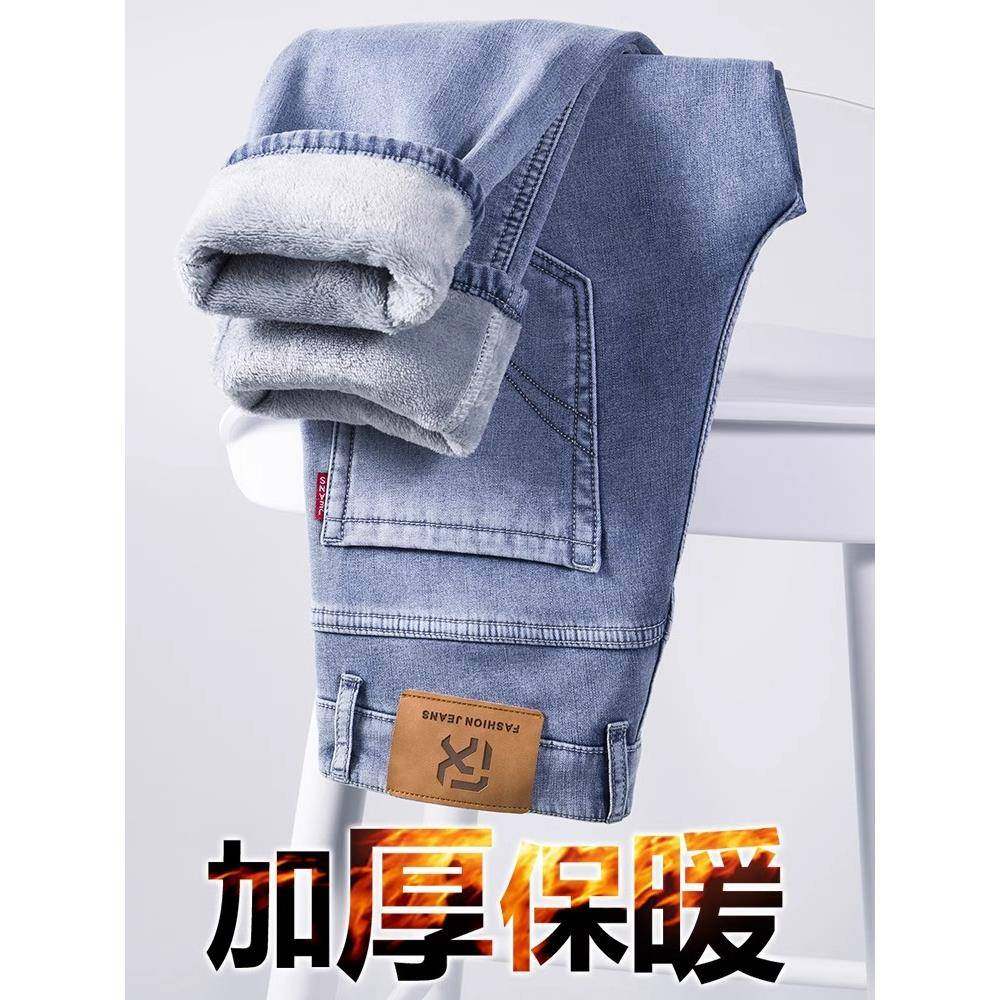 香港冬季加绒牛仔裤男士加厚宽松直筒浅色休闲长裤秋冬款加棉男裤