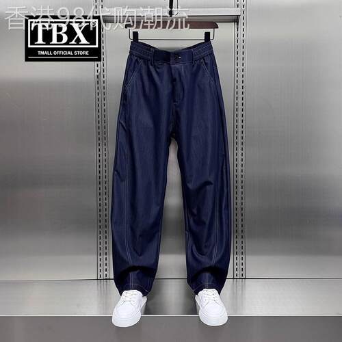 高端天丝弯刀牛仔裤男士2026新款夏季薄款冰丝男裤休闲长裤子男款