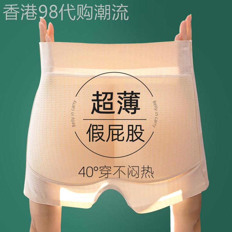 日本假屁股提臀自然款女士夏季丰臀翘臀加垫无痕蜜桃臀乳胶打底裤