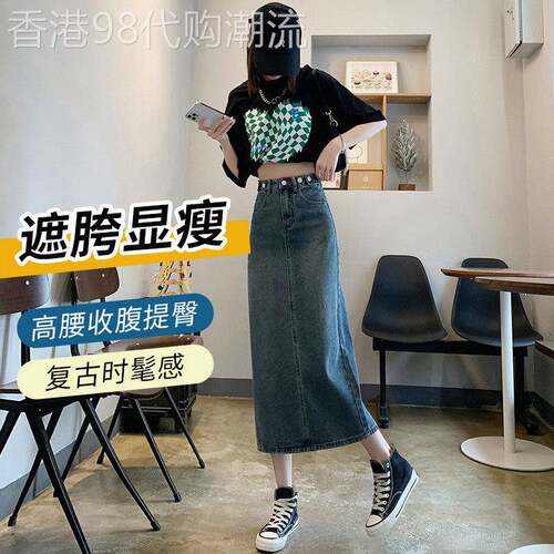 复古蓝开叉牛仔半身裙女2026新款高腰遮胯显瘦中长版a字包臀裙子