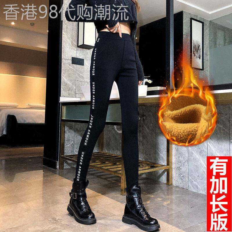 加绒加厚打底裤女外穿2025秋冬新款加长高个子弹力高腰保暖小脚裤