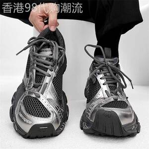 巴黎stapler14代订书机老爹潮鞋男炸街情侣款百搭厚底休闲运动鞋