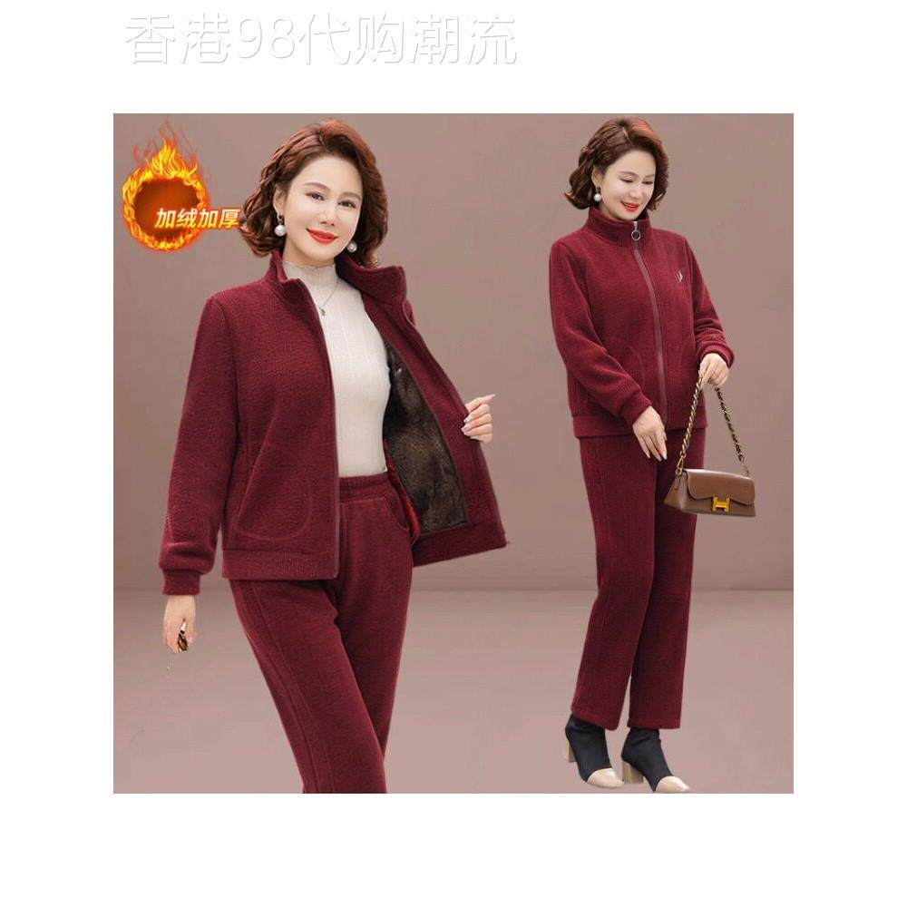 2025新款妈妈秋冬装立领拉炼加绒运动套装洋气开衫外套休闲两件套