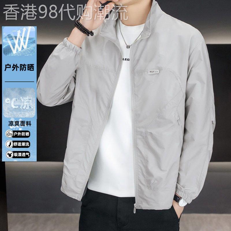 法国JENNI TENNO夏季男士防晒衣款外套户外夏装2026新款轻薄夹克