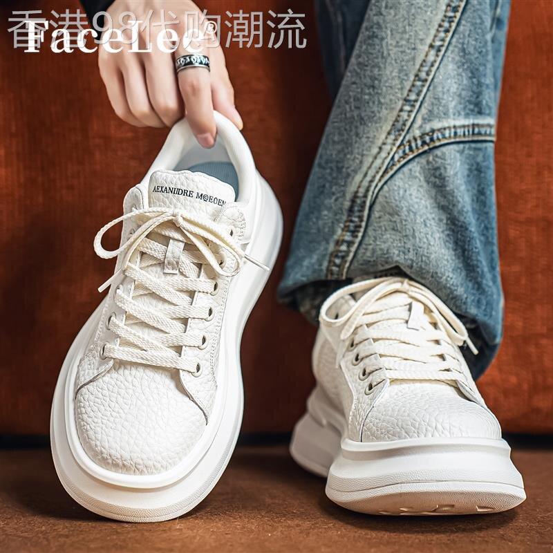 FaceLee皮质男鞋夏季青少年运动增高小白板鞋休闲大头宽楦系鞋子
