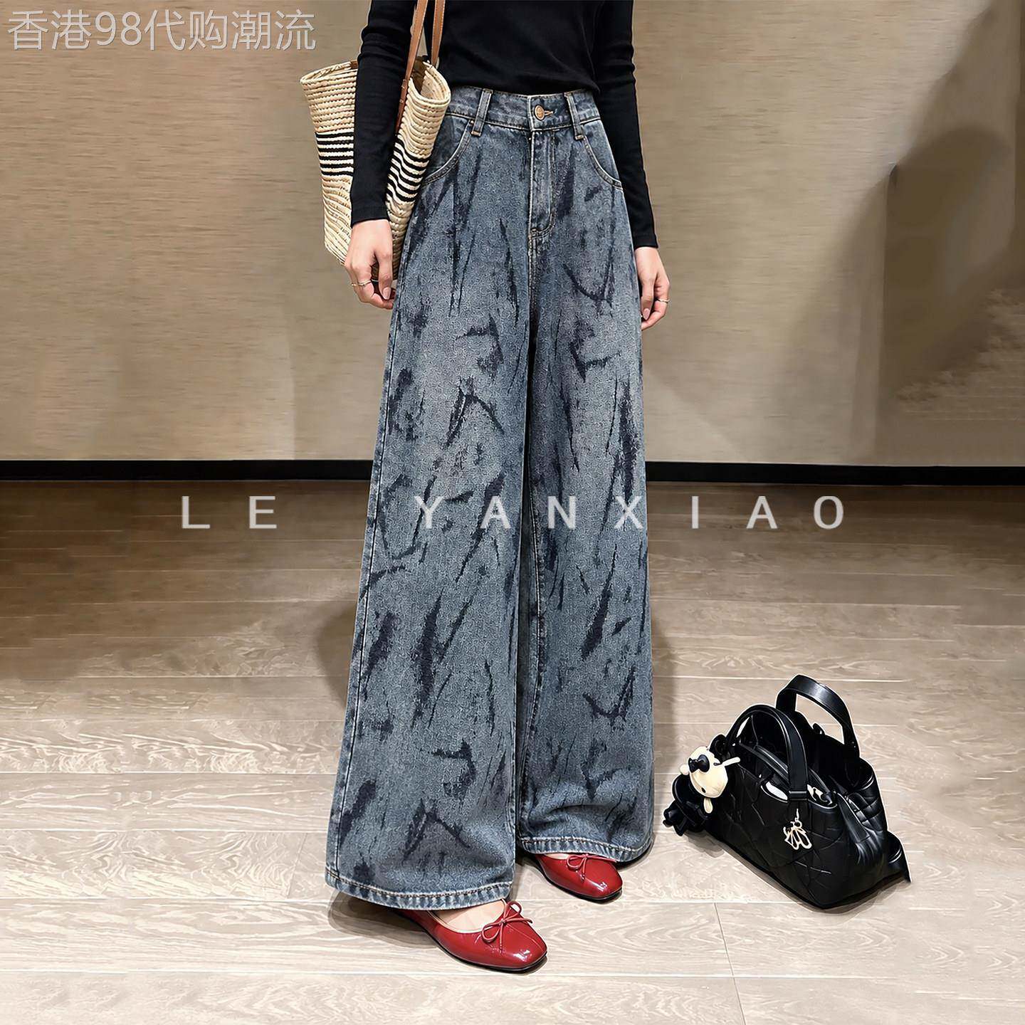 高腰蓝色提花牛仔阔腿裤女2026秋季小个子宽松慵懒松弛撞色直筒裤