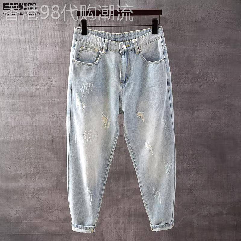 Madness Mdns Clot夏季潮流百搭薄款牛仔裤男士宽松哈伦九分裤子
