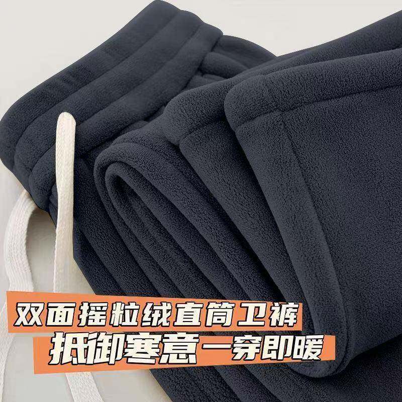 重磅双面摇粒绒直筒裤男士秋冬季加绒加厚抓绒裤休闲宽松运动卫裤
