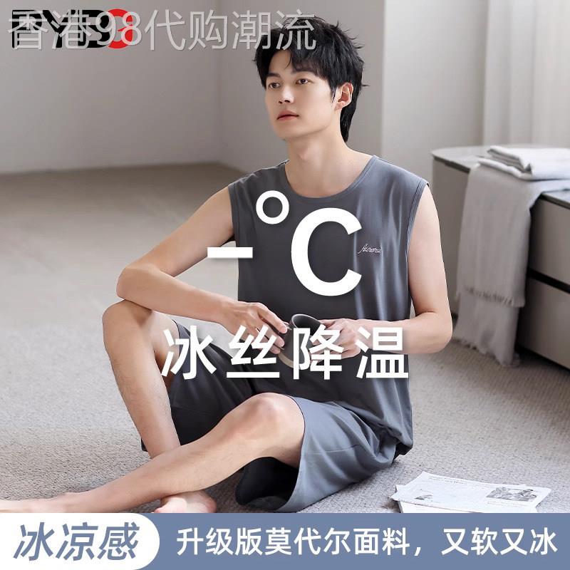 莫代尔冰丝短袖睡衣裤套组男款夏季背心2026新款外穿男士大尺码家
