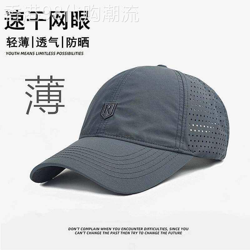大头围速干帽子男士夏季轻薄太阳帽透气网眼棒球帽防晒户外鸭舌帽