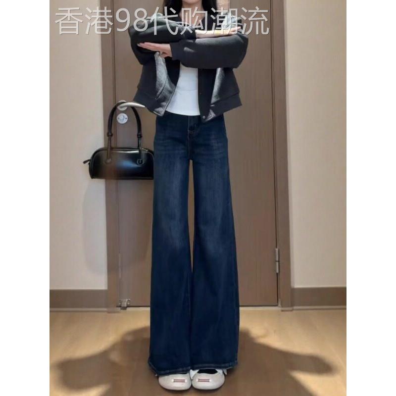 深蓝色覆古微喇牛仔裤女秋季新款流行小个子高腰显瘦窄版阔腿裤