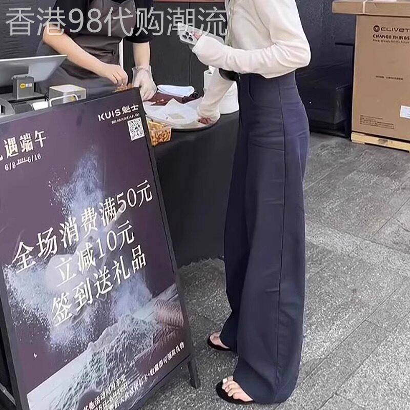 韩版藏青色西装休闲裤女2026夏季梨形身材直筒小个子阔腿拖地长裤