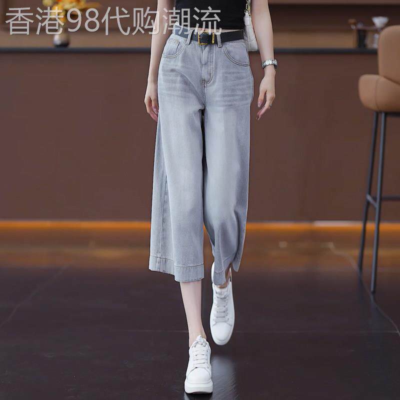七分天丝阔腿牛仔裤女夏季薄款2026新款宽松五分裤高腰复古直筒裤