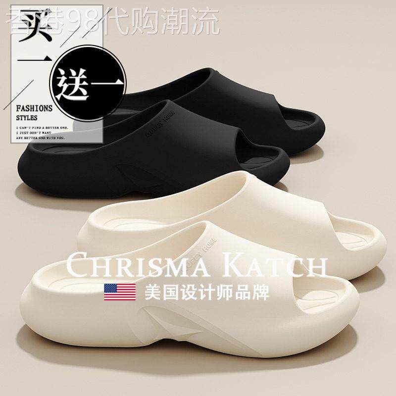 出口美国?Chrisma Katch~买一送一防臭拖鞋厚底防滑抗菌eva拖鞋