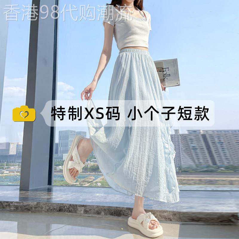 150小个子蓝色木耳花边半身裙女夏季高腰显瘦a字裙甜美气质长裙子