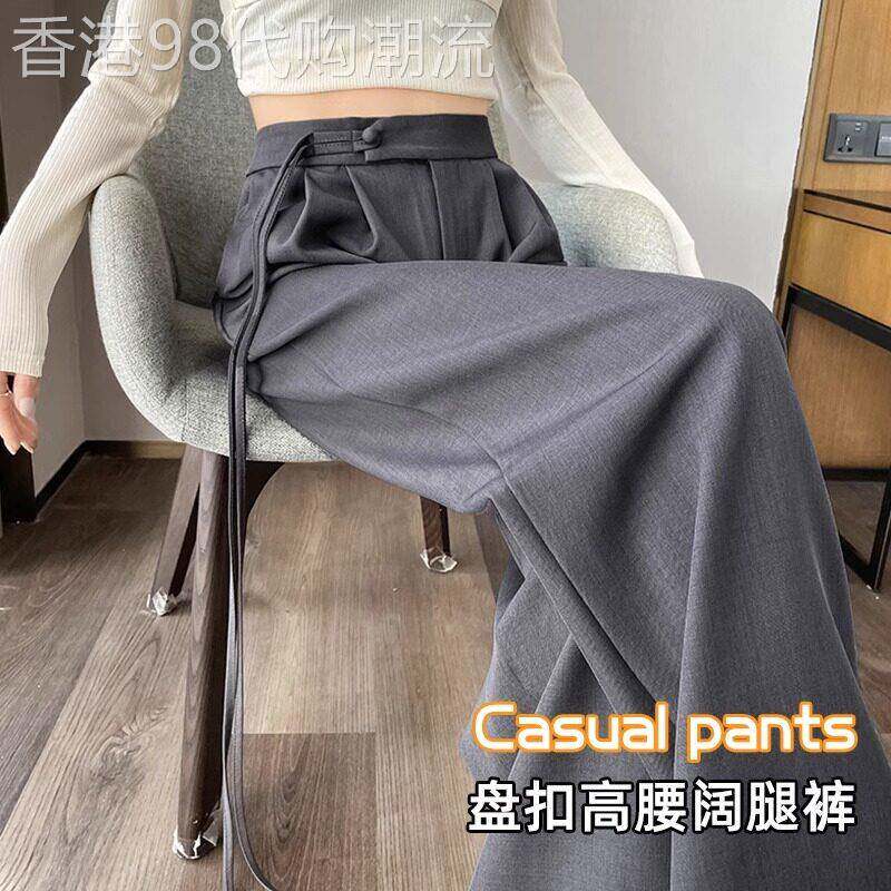 高级感灰色西装裤女春秋款新中式盘扣裤子休闲直筒窄版垂感阔腿裤