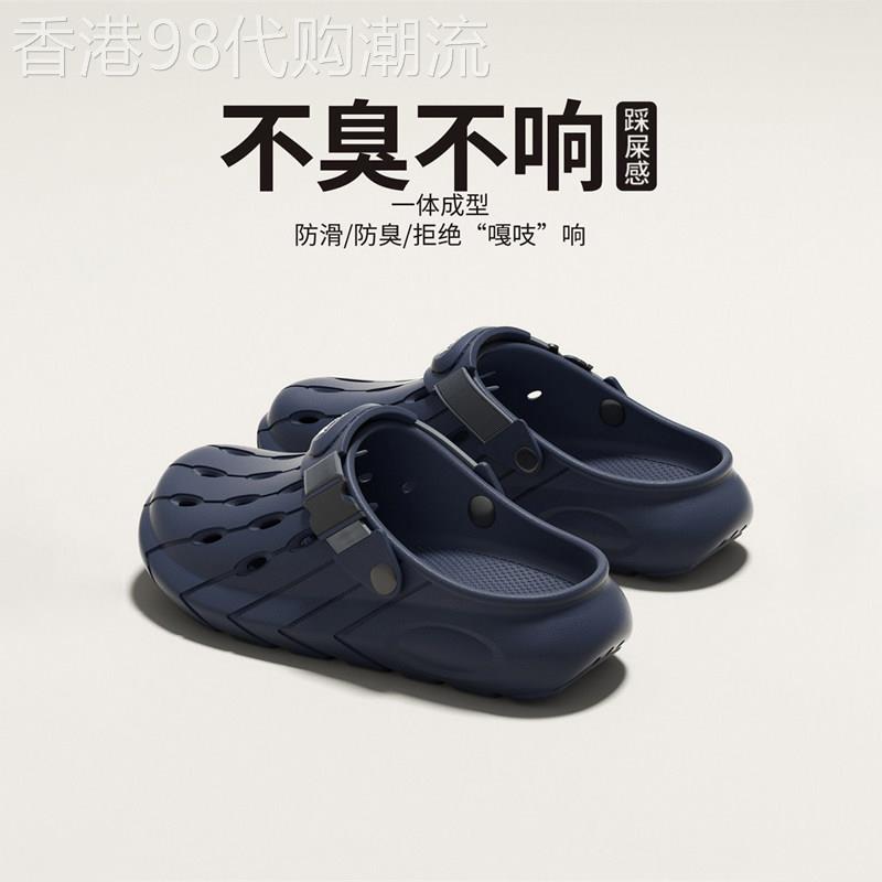 潮牌户外运动洞洞鞋男2026夏季新款防滑透气厚底踩屎感涉水溯溪鞋