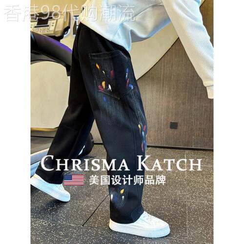 出口美国⭐Chrisma Katch~涂鸦弯刀牛仔裤直筒裤痞帅高级感休闲裤