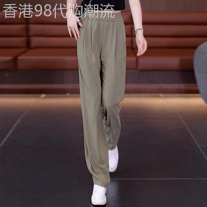 冰丝窄版阔腿裤子夏季薄款女2026新款显瘦垂感女裤宽松凉凉直筒裤