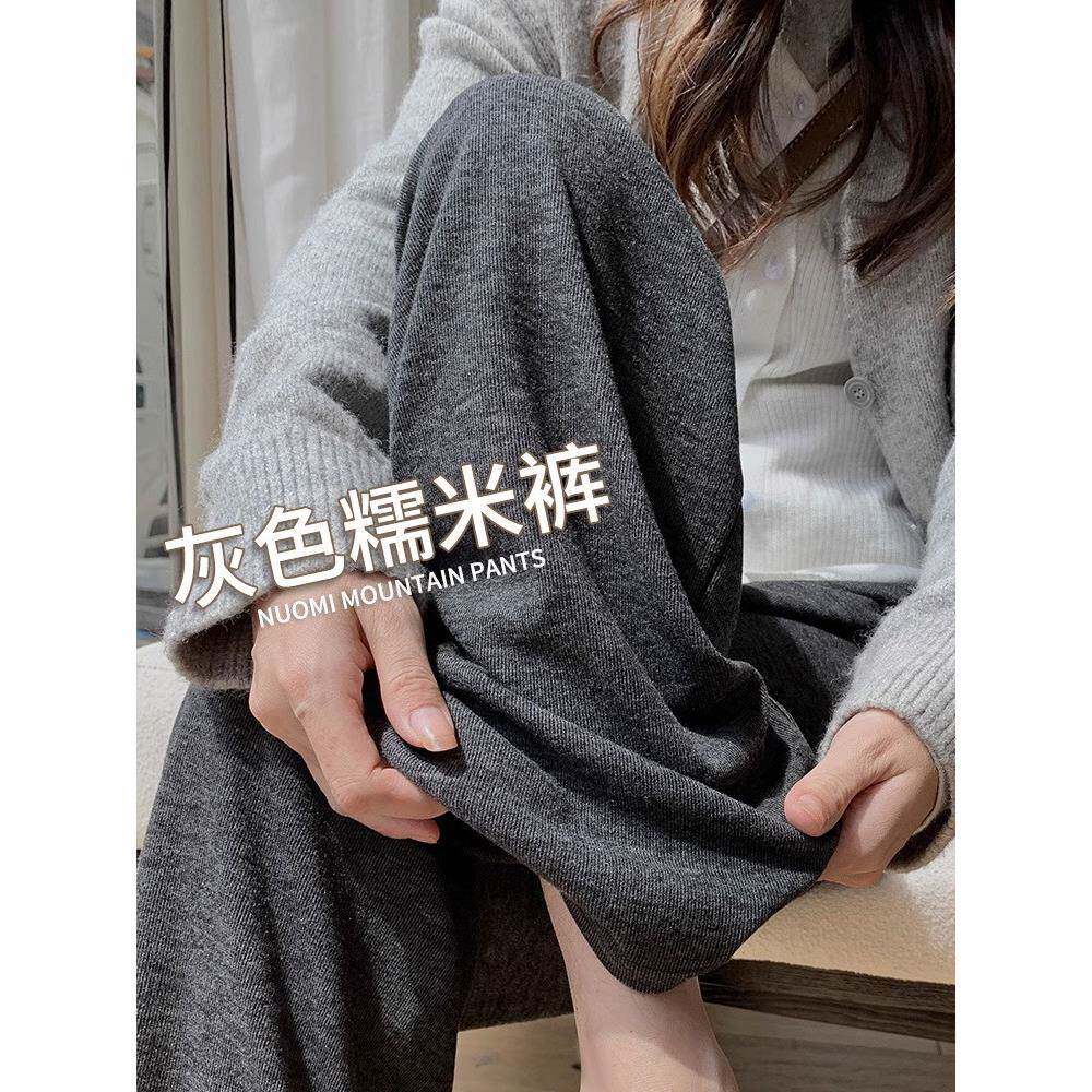 灰色糯米女裤2025春秋季风格小高腰阔腿裤宽松修身看起来柔软的蜡