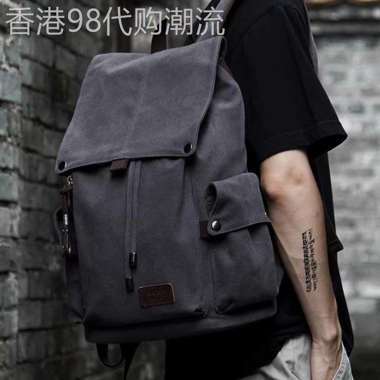 香港复古风帆布双肩包男女通用大容量旅行揹包通勤电脑包防水书包