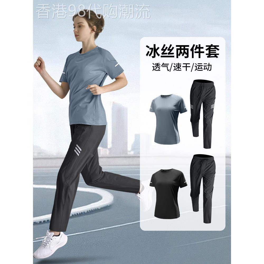 夏季女子跑步运动套装薄冰丝速干衣大码宽松短袖晨跑健身服两件套