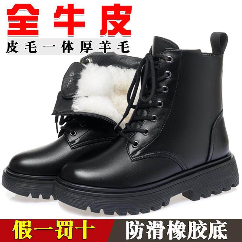 新品马丁靴女冬加绒加厚保暖东北雪地靴皮毛一体短靴厚底羊毛棉鞋