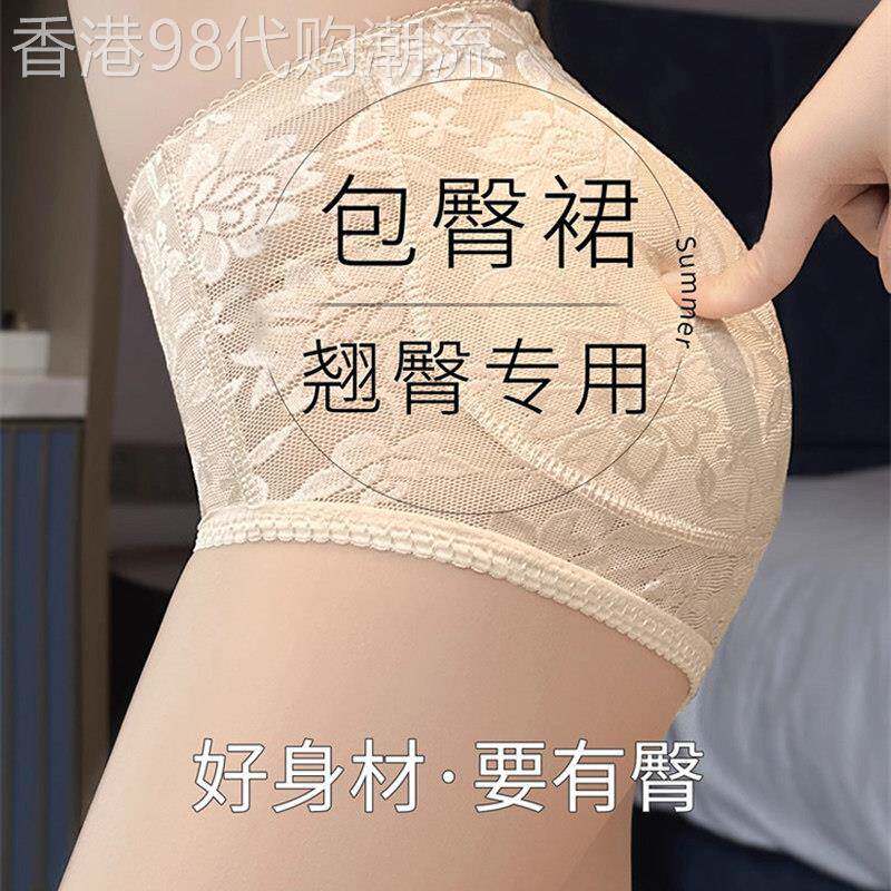 潮牌翘臀丰臀假屁股提臀神器蕾丝内裤女可拆卸臀垫蜜桃美臀超薄款