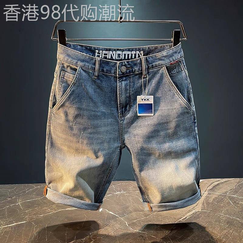 法国进口潮牌水洗牛仔短裤男士修身直筒弹力休闲五分裤子夏季新款