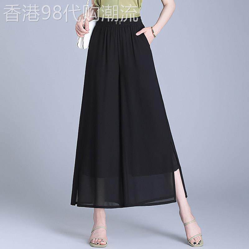雪纺宽松阔腿裤裙女2026夏薄款韩版垂坠感高腰简约大尺码休闲九分