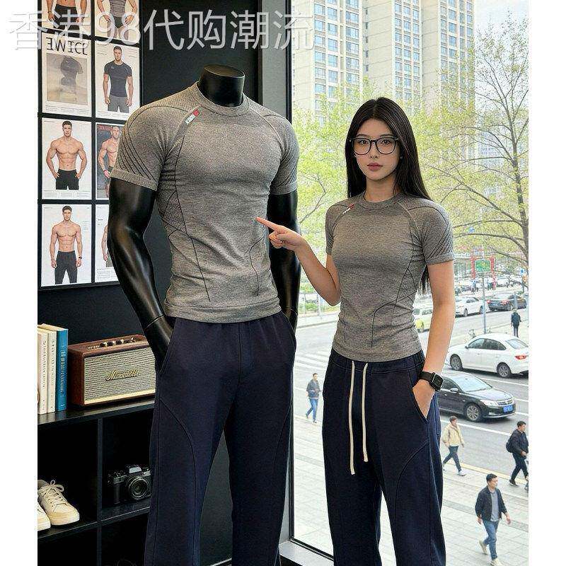 潮牌无缝提花速干短袖t恤男夏季修身弹力健身运动户外跑步骑行服