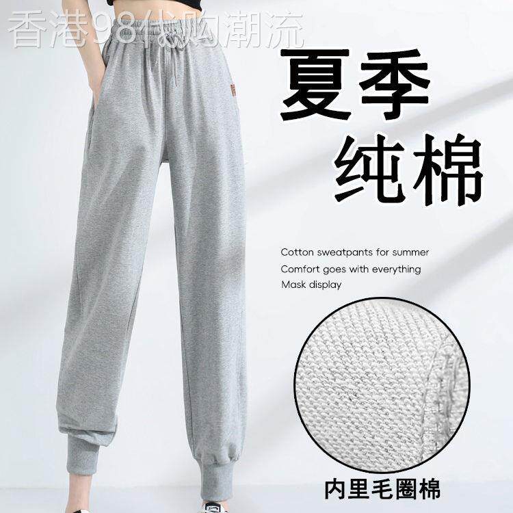 韩版卫裤女新款夏季薄款束脚纯棉毛圈运动裤小个子宽松春秋休闲裤