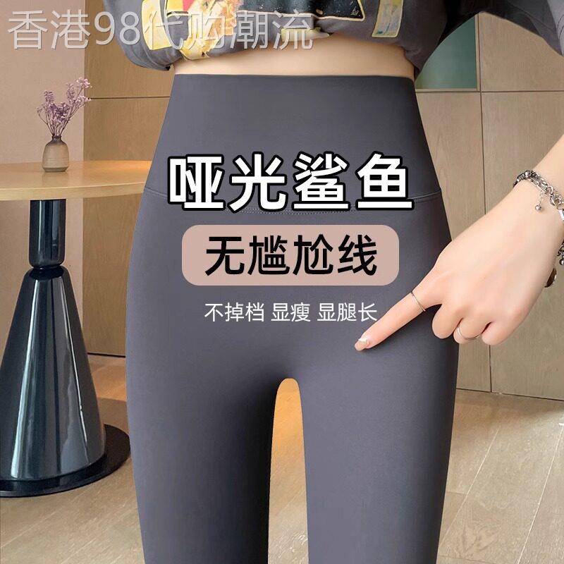潮牌休闲薄款冰丝鲨鱼裤女夏季2026年新款时尚灰色高腰八分瑜珈裤