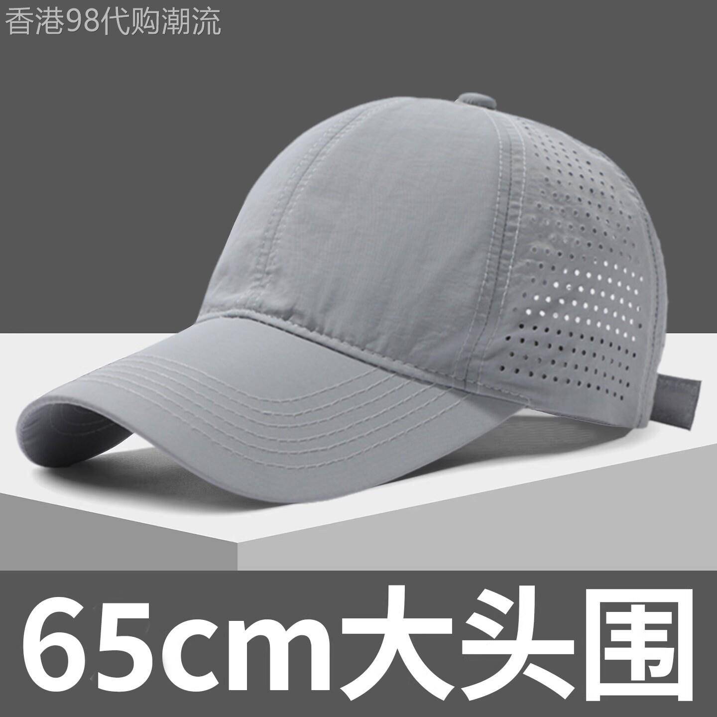 速干防晒棒球帽男士夏季户外钓鱼遮阳帽大头围网眼鸭舌帽太阳帽子