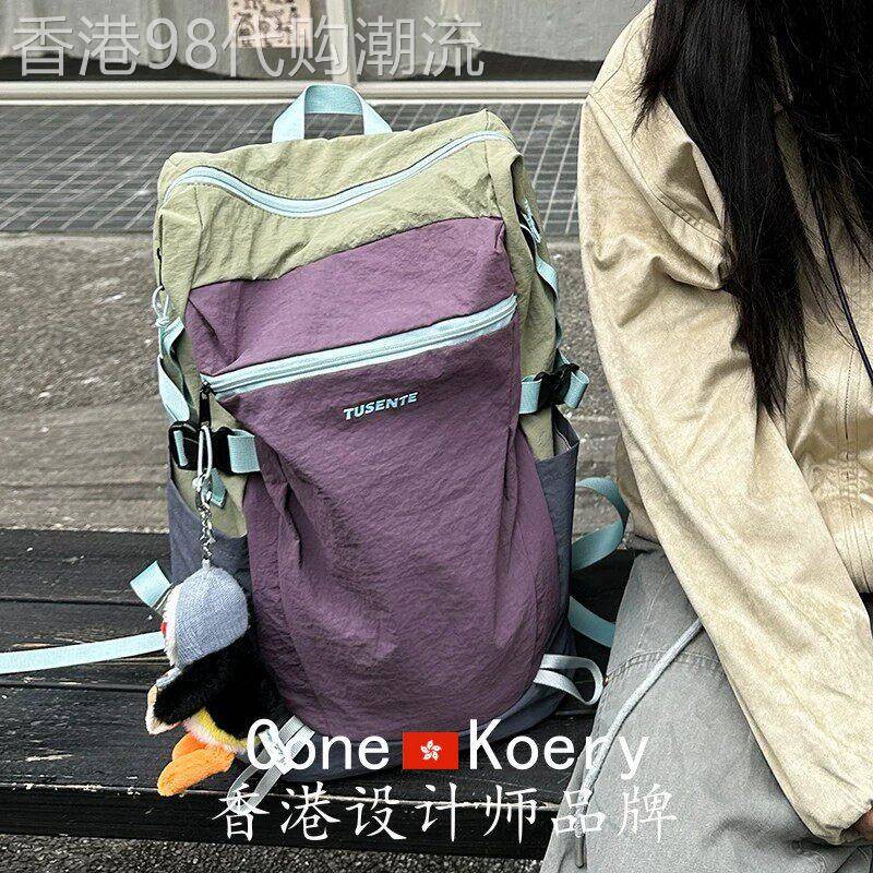 法国多巴胺大容量旅行书包女轻便电脑包徒步爬山双肩包男旅游背包