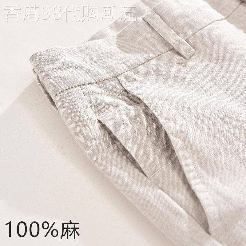 Home Daily~夏天就要清爽~亚麻裤男夏薄款纯色百搭宽松冰丝九分裤