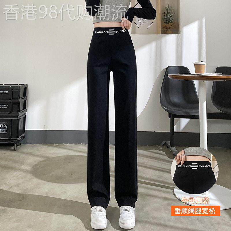 加绒加厚阔腿裤女秋冬2026年新款松紧高腰弹力休闲垂感窄版直筒裤