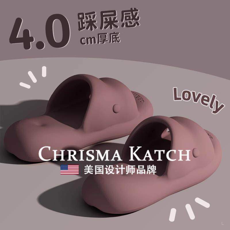 出口美国?Chrisma Katch~踩屎感气垫拖鞋女夏季亲子室内软底